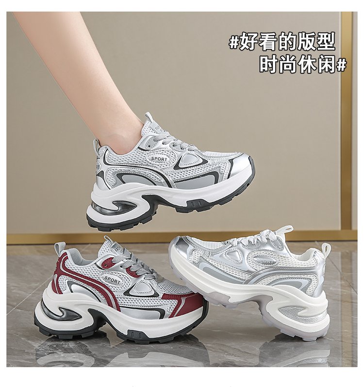 月落星河系列厚底老爹鞋2024新款女休闲运动鞋时尚百搭韩版潮流