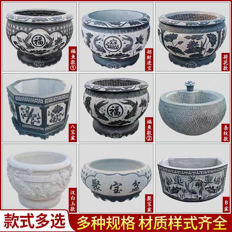 （包邮）青石鱼缸石雕石缸庭院石头缸养鱼青石石缸荷花鱼门海花盆