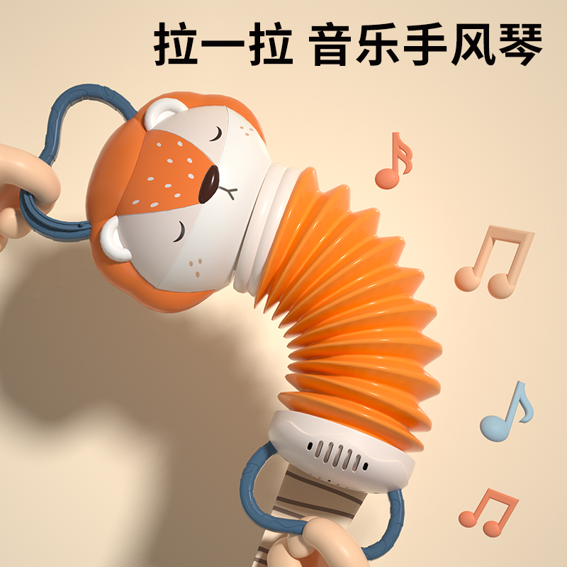 【孩子的礼物】宝宝动物狮子小鹿手风琴玩具婴儿拉风琴音乐手早教