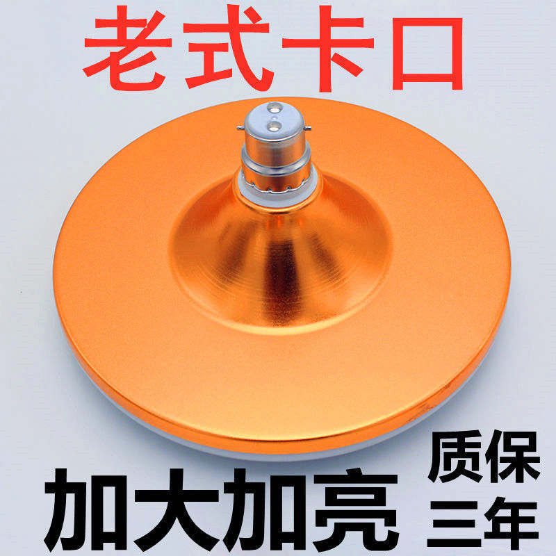卡口b22led灯泡节能灯卡扣节能灯泡插口式挂口家用照明超亮老式