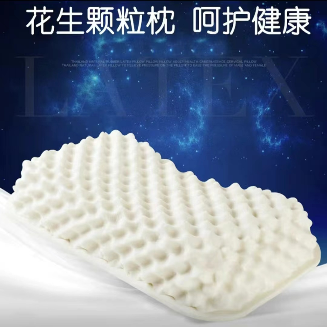 单人A+B成人乳胶可调防螨睡觉学生低枕套波浪老婆专用床头靠枕