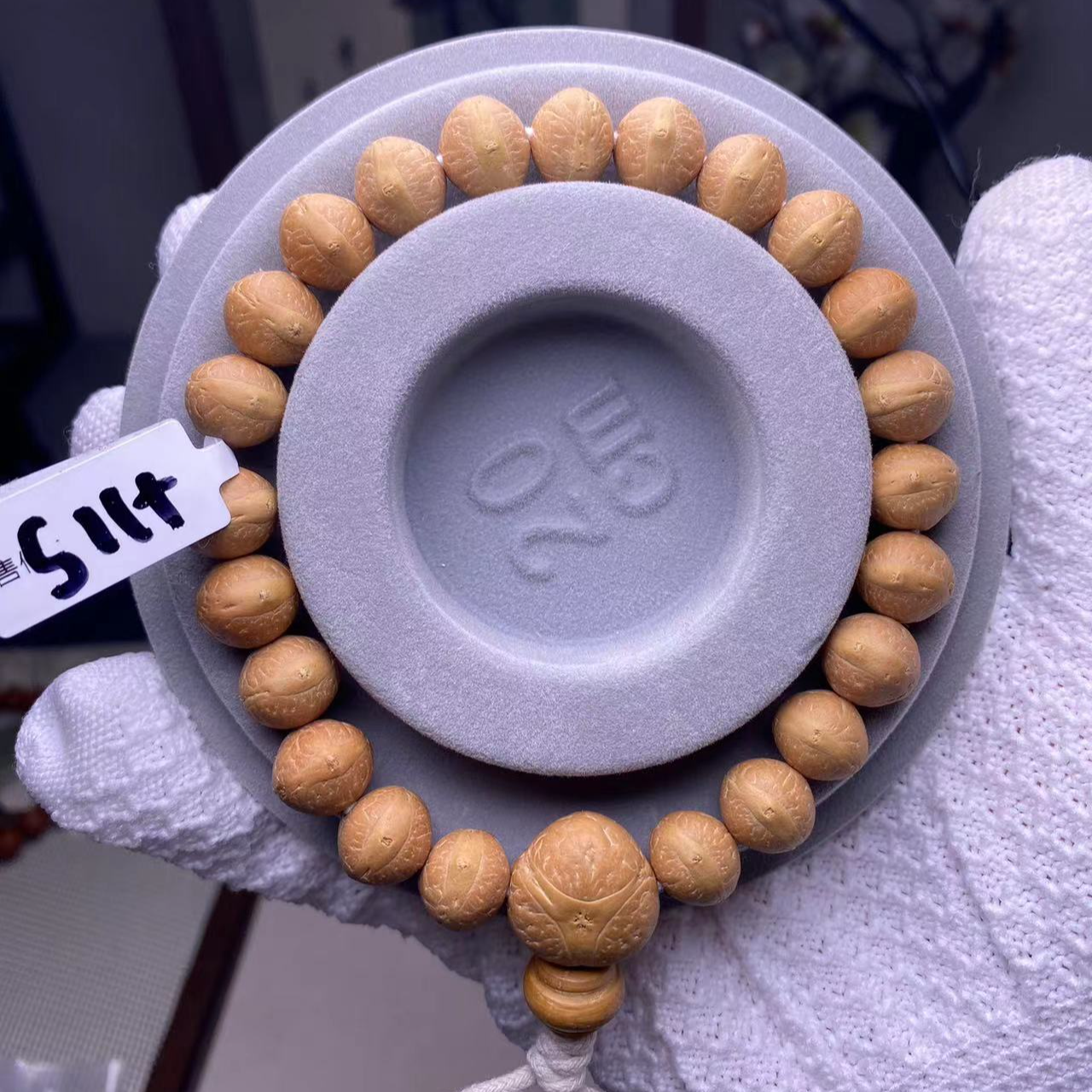 【SHIZUO】尼泊尔凤眼菩提飞碟玉化11mm手串手持