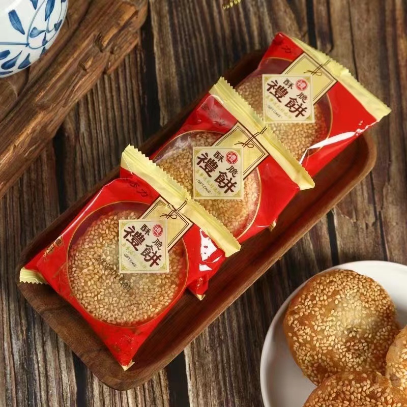 福建特产玉田金莎力酥脆小礼饼→新鲜现做【5个装/袋】约350g/袋烘焙