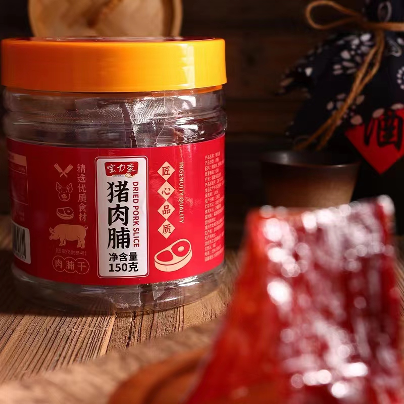【休闲零食】纯肉猪肉脯150克/瓶优质精选精选肉脯干