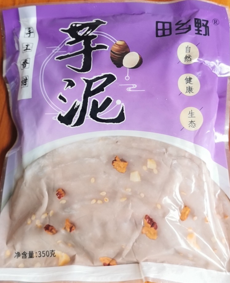 福建特产【芋泥】传统手工无添加速冻冷冻保存食用【净含量350克/包】