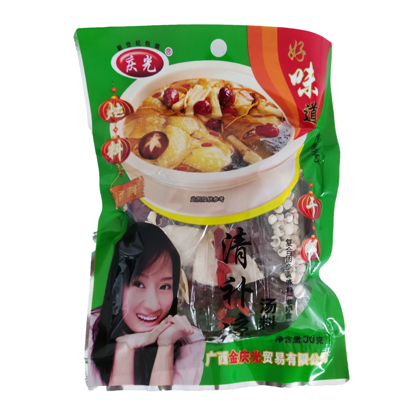 煲汤料清补凉煲汤神器