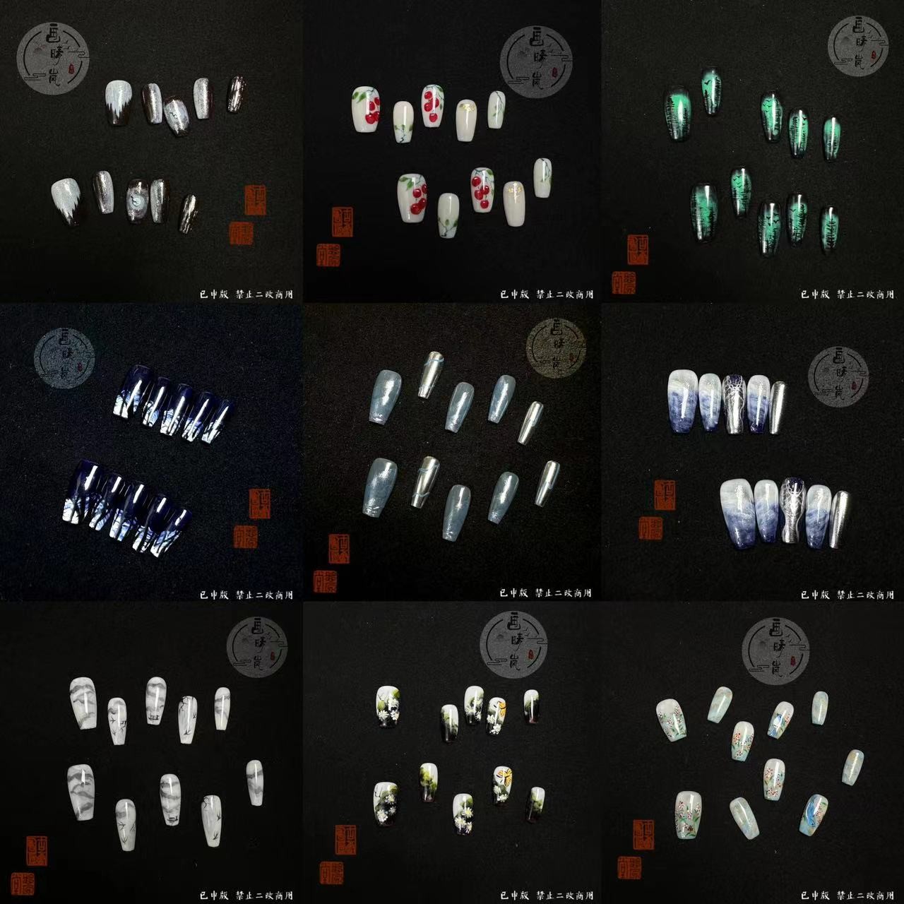 【现货、孤品】现货备注编号包邮手绘国风孤品穿戴甲