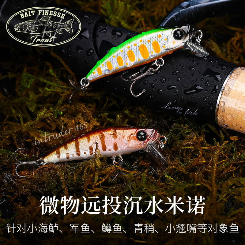 钓之屋DW135沉水米诺46mm/5g震颤下沉路亚饵假饵鱼饵翘嘴路亚假饵