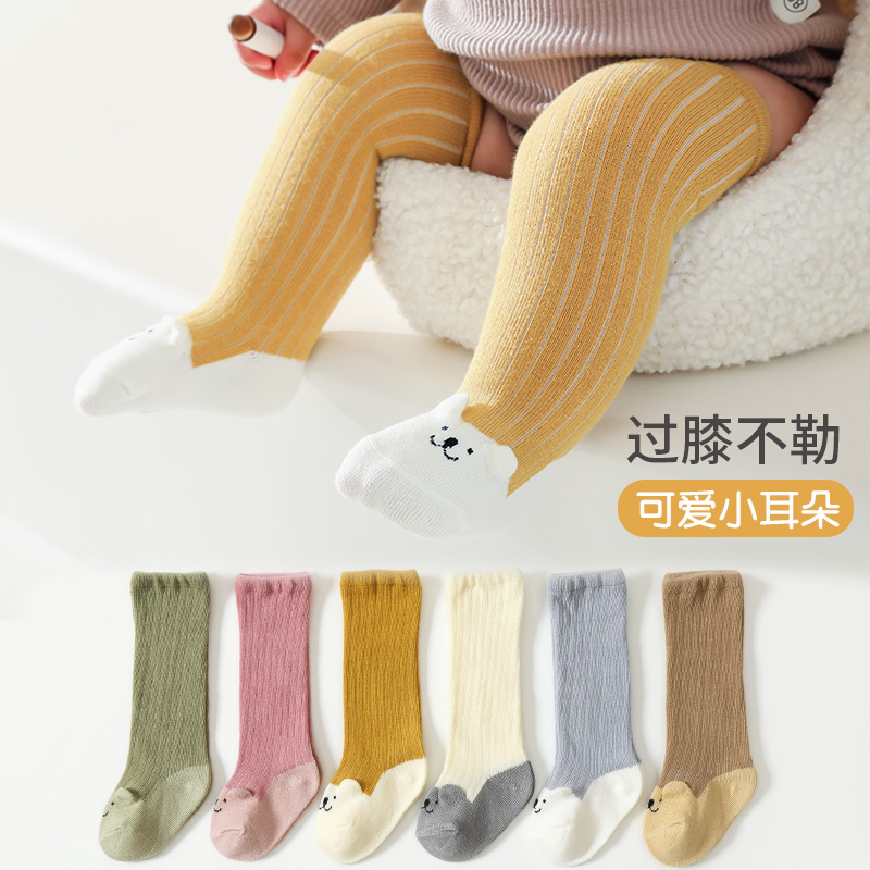 婴儿长筒袜春秋棉新生儿宝宝袜子松口不勒脚男童女童高筒过膝袜