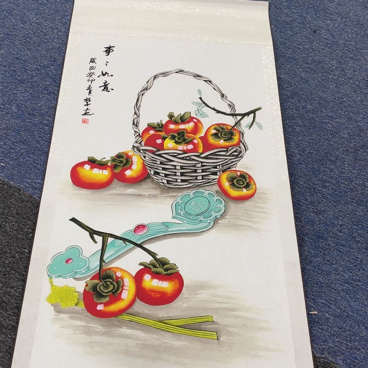 【闪购商品】645456