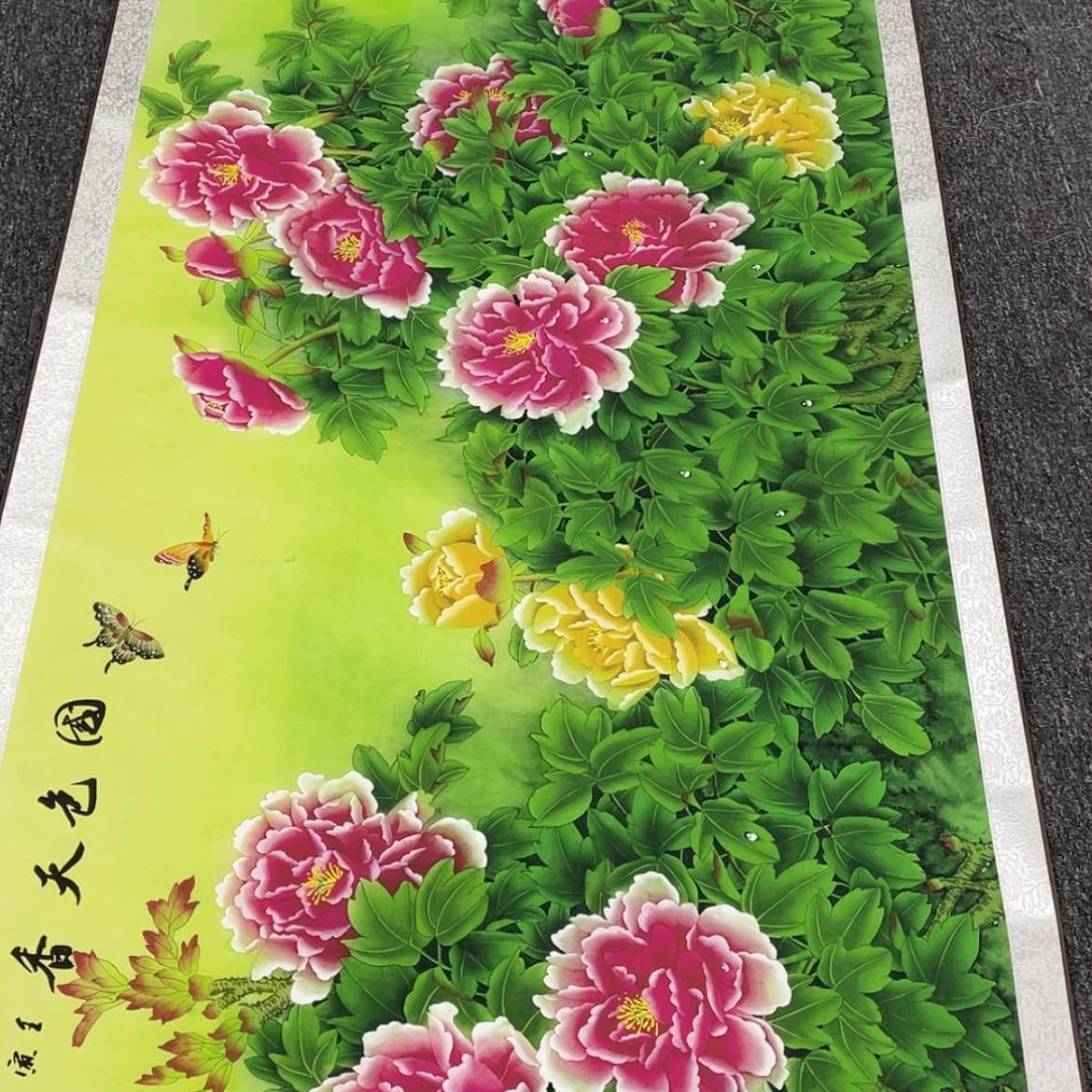 【闪购商品】6464645