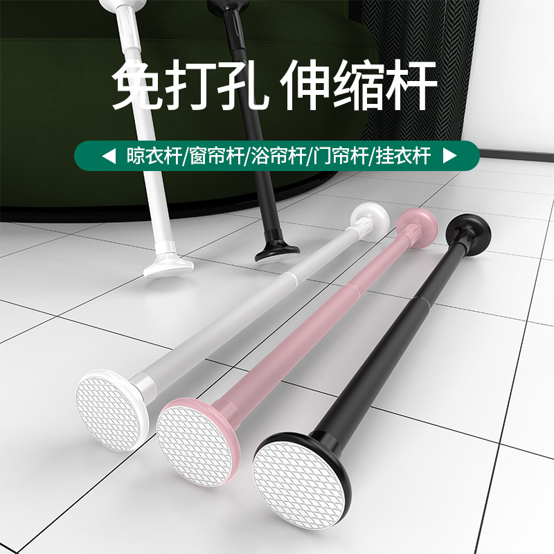 免打孔伸缩晾衣杆窗帘衣柜撑杆卫生间免钉支撑架收申缩挂浴帘杆子