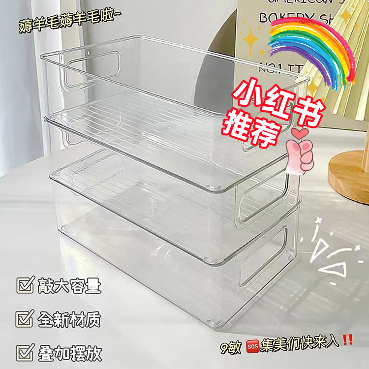 加大厚收纳盒透明桌面收纳 ins风亚克力盒子整理箱学生宿舍置物盒