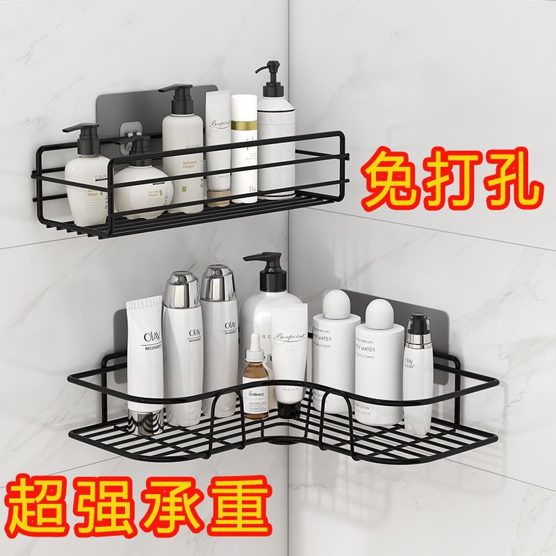 【清仓半价】卫生间置物架免打孔厨房收纳架家用浴室架壁挂式三角架