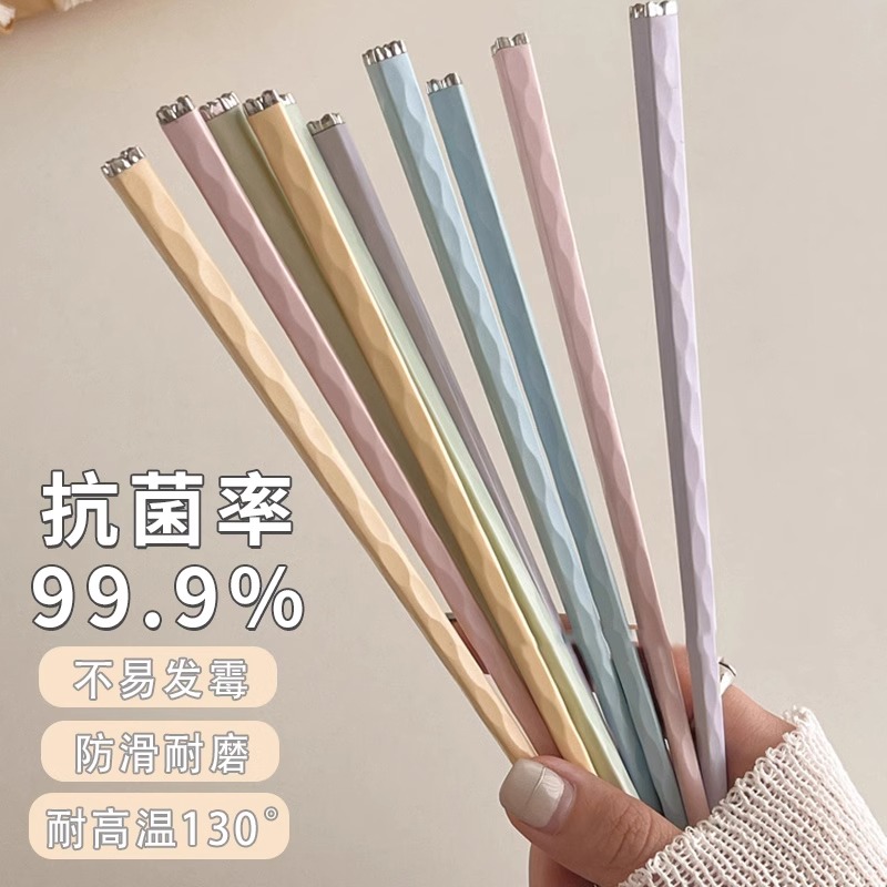 合金筷子家用高档抗菌防霉彩色一人一筷新款防滑便携食品级耐高温