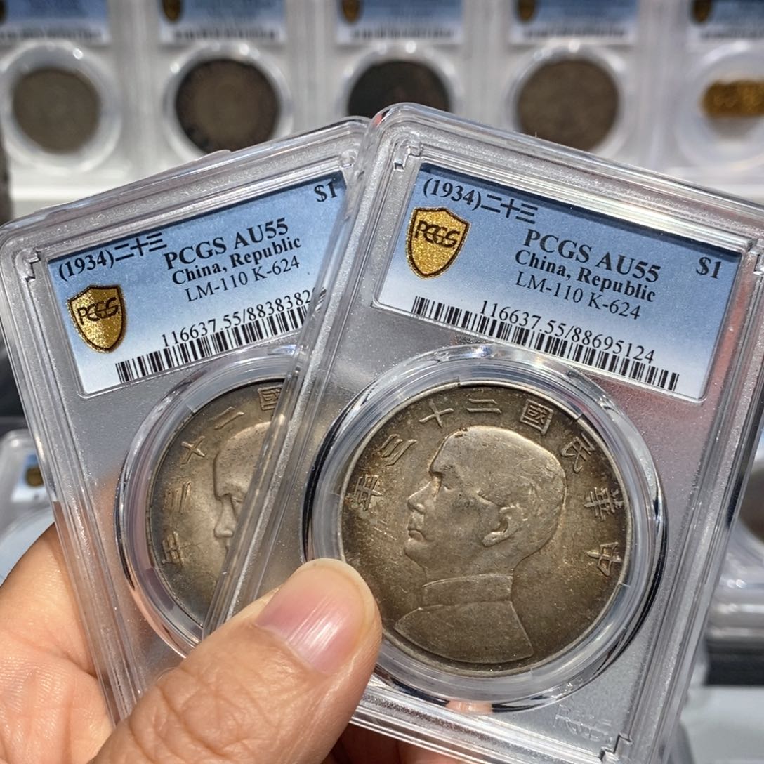 银华*堂尚品二十三年船洋一对