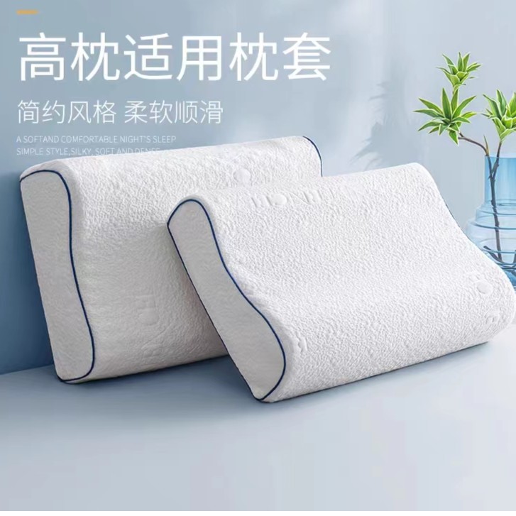 bo系列 枕头套ins纯色单人家用柔軟舒适高枕枕套 1103款  