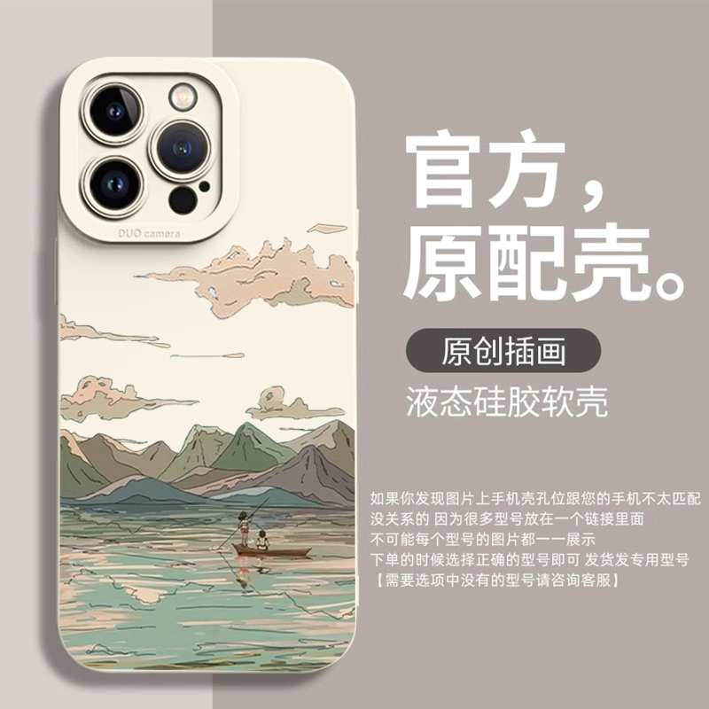 千寻帆船iPhone14/15promax手机壳11小众xr/xsmax卡通12/13pro软8
