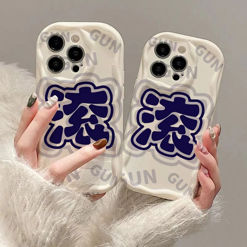 文字滚适用苹果15手机壳华为/荣耀/oppo/vivo/小米/红米iPhone14X