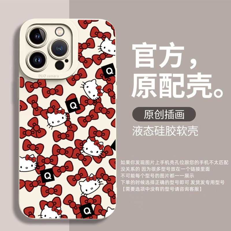 kitty猫蝴蝶结苹果15/14/13新款可爱ins风xs/xr软壳11/12全包边8p