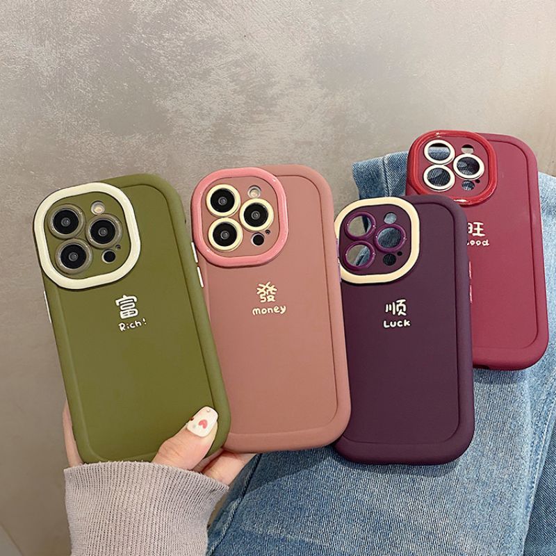 中国风简约文字适用iPhone14苹果15手机壳11/12/13promax软xs/xr