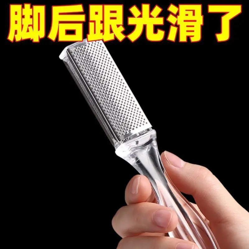 双面搓脚神器去死皮修脚神器去老茧磨脚神器磨脚器去死皮锉脚老皮