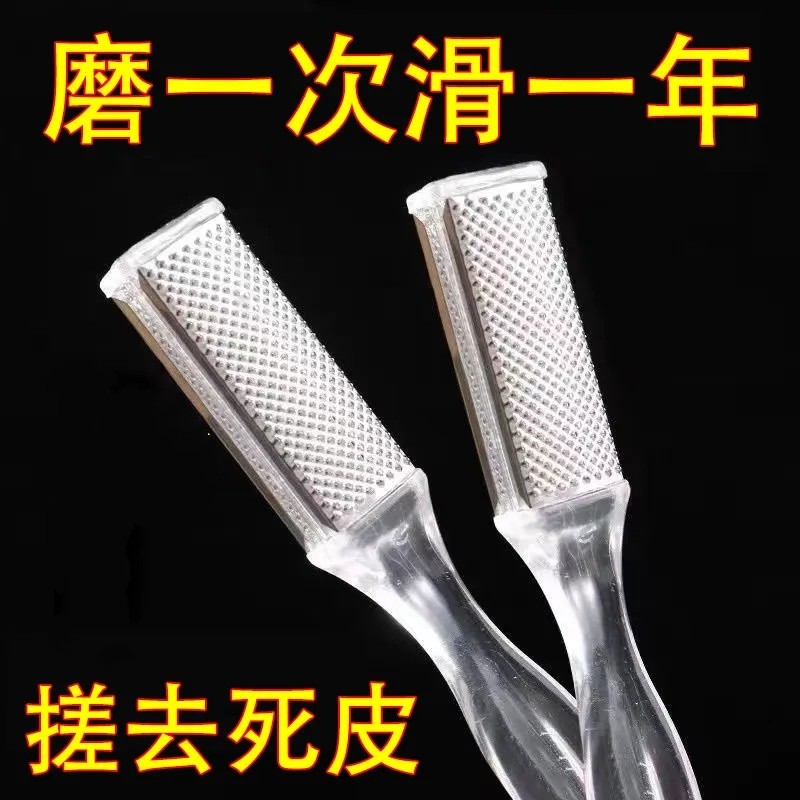 德国磨脚神器修脚神器磨脚石修脚刀搓脚神器脚后跟去死皮老茧工具