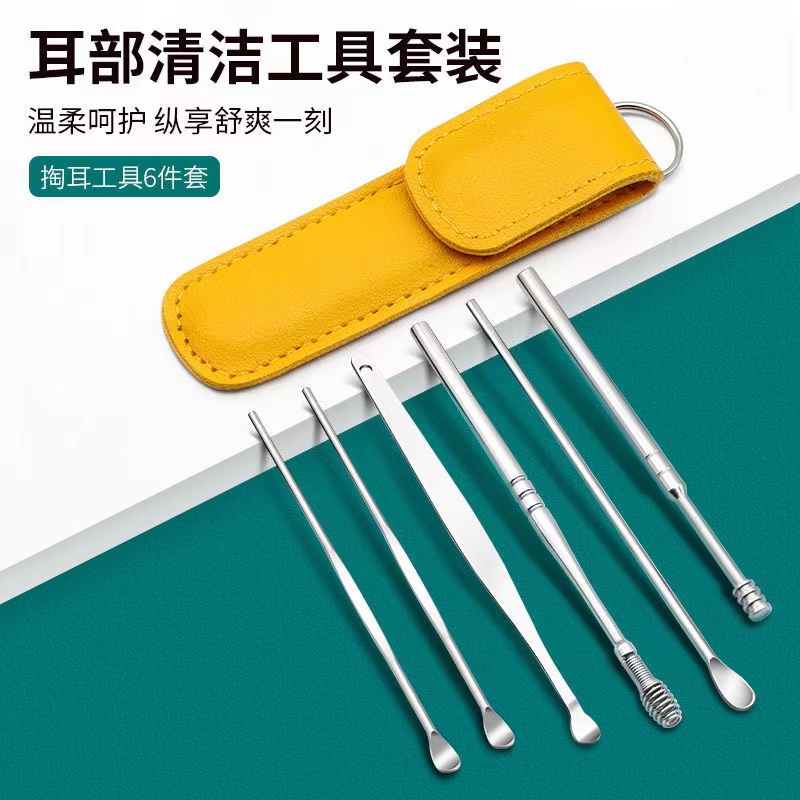 6挖耳勺采耳掏耳屎工具套装掏耳神器儿童成人耳扒不锈钢发光耳勺
