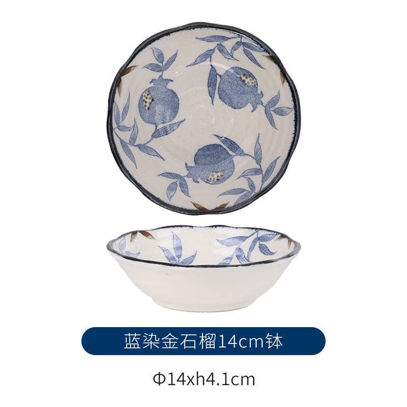 有谷窑金石榴5.5英寸小钵家用日本进口蘸料碟简约手绘