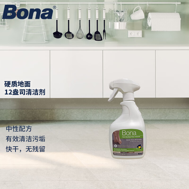 博纳Bona木地面大理石清洁剂地面瓷砖大理石实木地板用12盎司