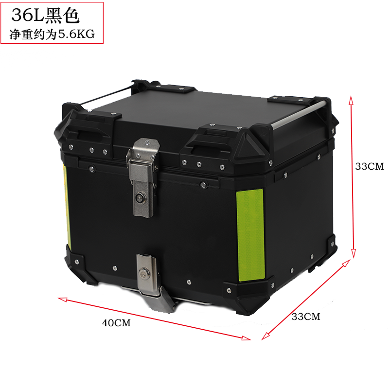 万里人外贸品质36L加厚铝合金后备箱小牛九号等小电动适用