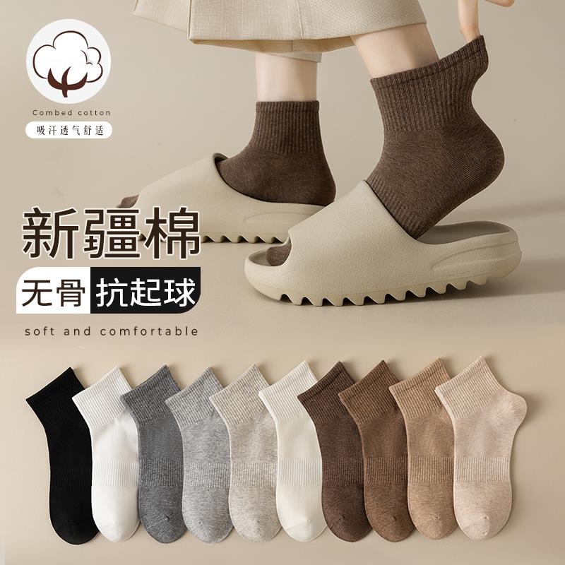 袜子女短袜无骨中短筒春秋咖啡色短款中筒袜薄ins潮纯色秋季