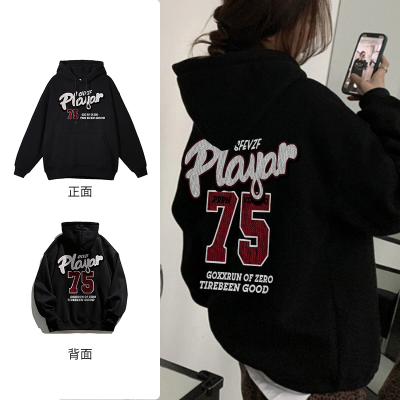 美式复古连帽长袖卫衣潮高街宽松上衣学生百搭休闲外套情侣#R119