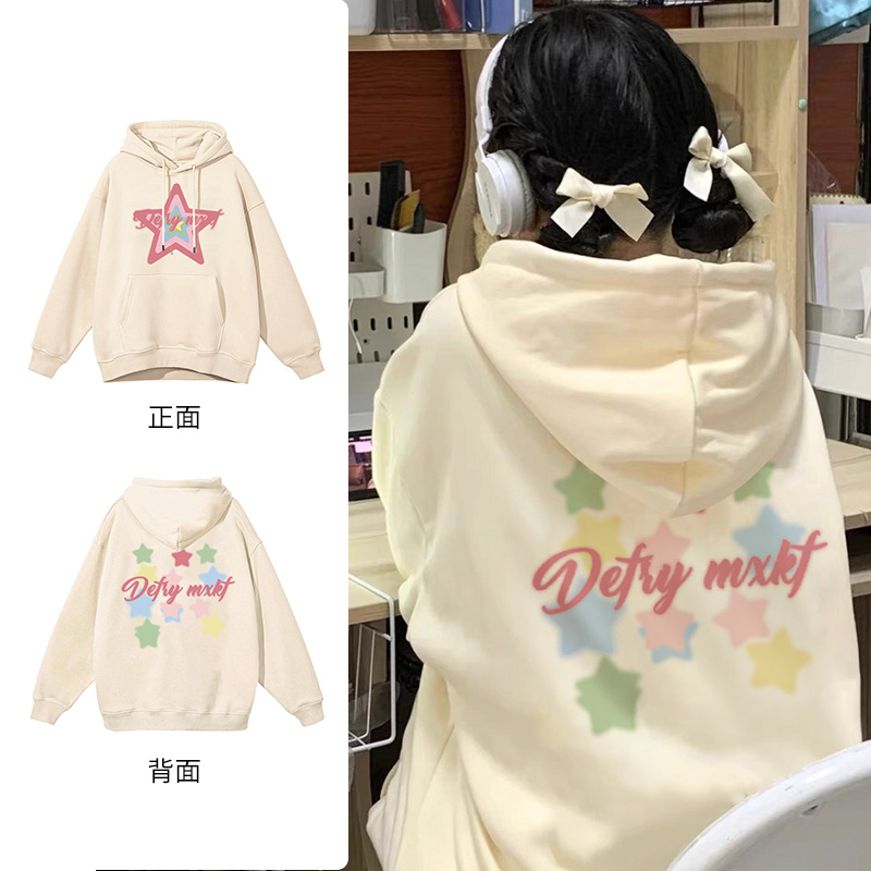 高级感连帽卫衣女秋季2024时尚可爱加绒宽松情侣装帽衫外套#R227