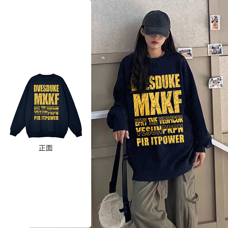 秋冬加厚加绒印花卫衣2024爆款百搭潮流时尚情侣圆领卫衣女#R312