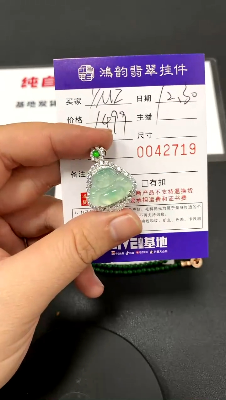 【闪购商品】翡翠颈饰银S925镶嵌佛公
