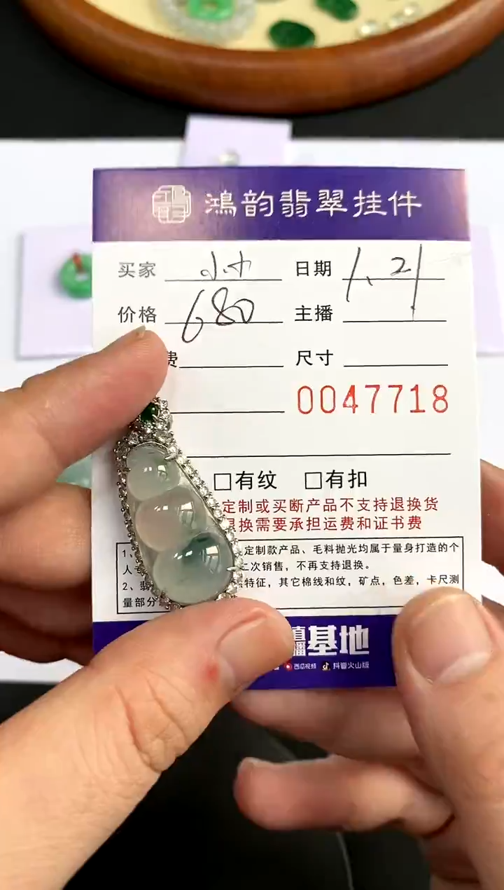 【闪购商品】翡翠颈饰银S925镶嵌买断价