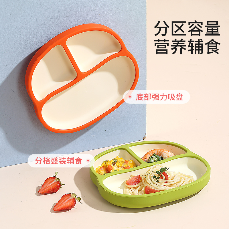 1-3岁宝宝餐盘儿童防摔吸盘一体分格婴儿硅胶吸管碗学吃饭食品级