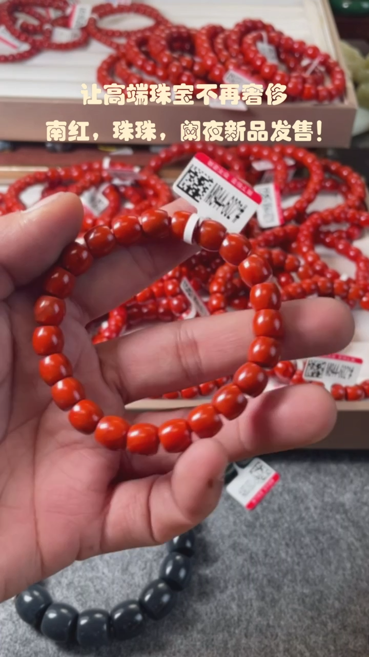 【闪购商品】南红玛瑙颈饰未镶嵌WNH01519多样性发其中一件