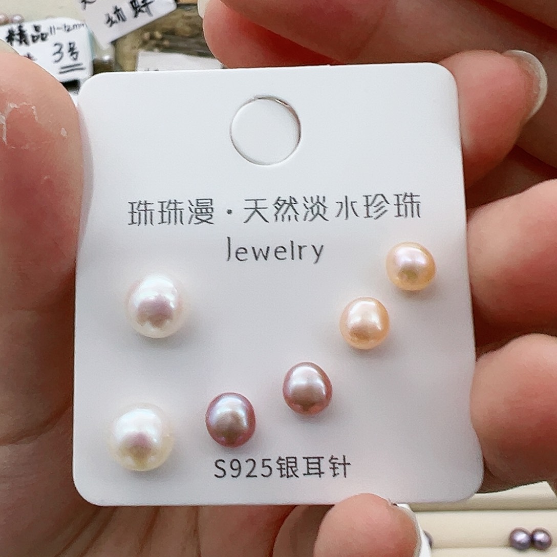 淡水珍珠珠宝奇石银S925镶嵌590