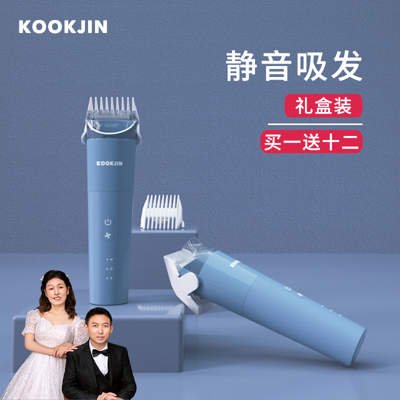 婴儿理发器自动吸发超静音推剪家用宝宝剃头神器电推子儿童