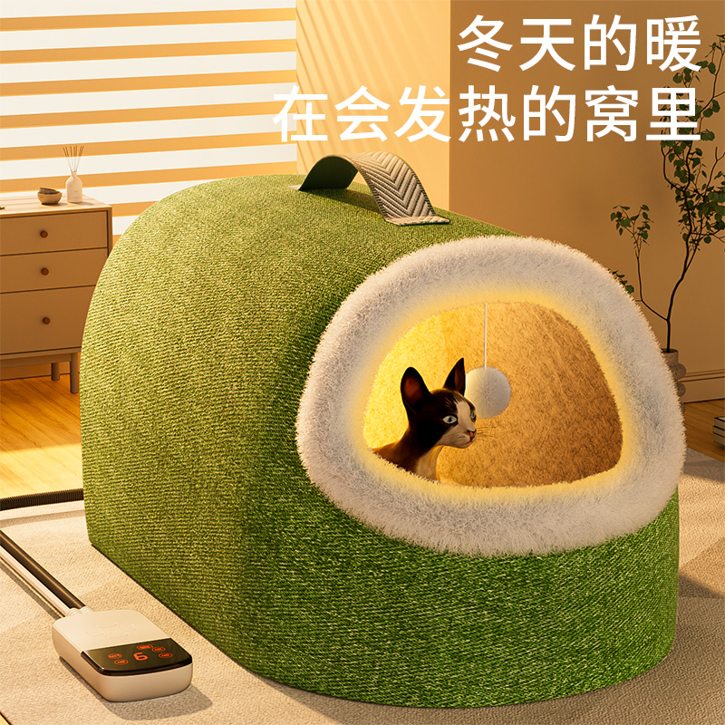 【新疆包邮】封闭式加热猫屋四季通用猫咪猫床电热毯冬天宠物用品