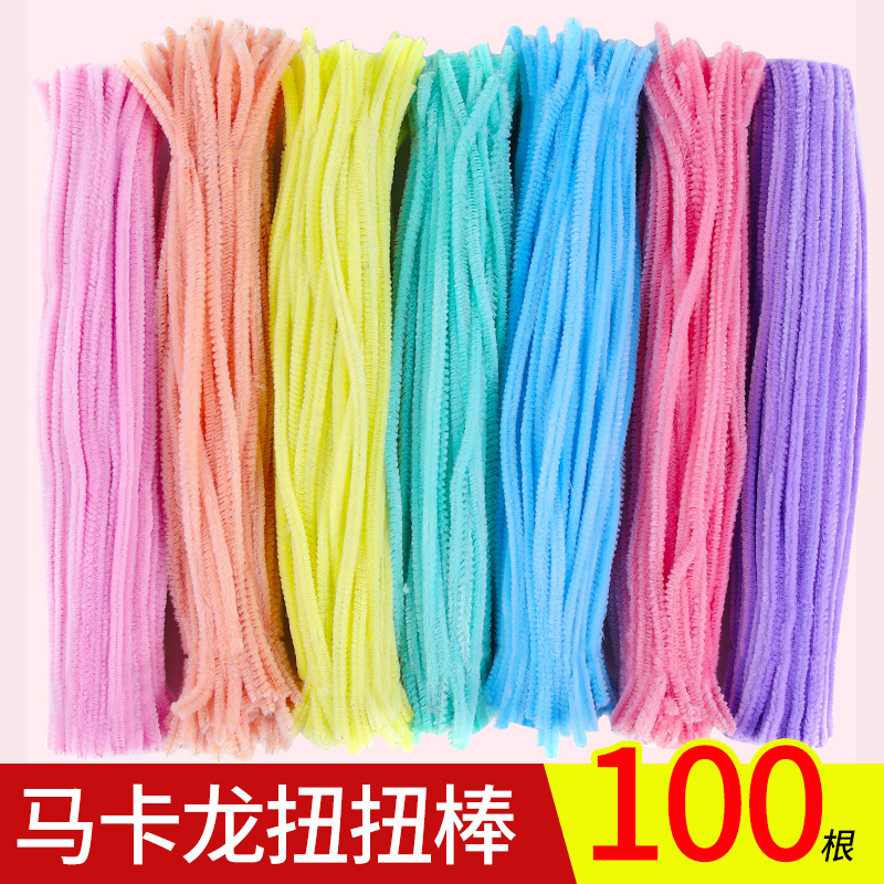 【新疆包邮】加密扭扭棒马卡龙色系 手工diy花束材料幼儿园制作玩