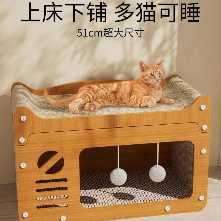 【新疆包邮】猫抓板窝耐磨不掉屑猫爪板耐抓猫窝四季通用猫屋沙发