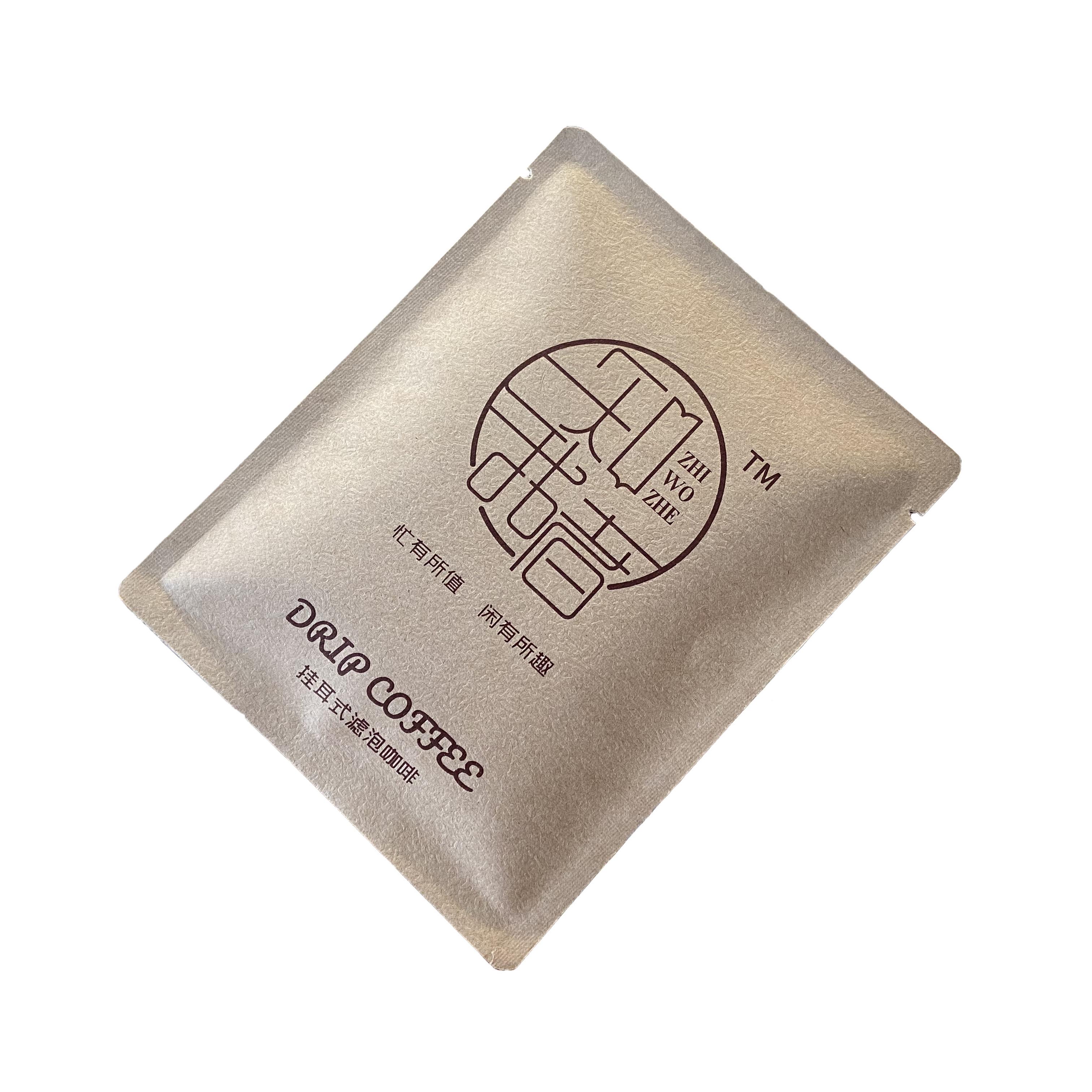 蓝山一号挂耳咖啡 黑咖清咖 纯咖啡 阿拉比卡咖啡（10包/盒）