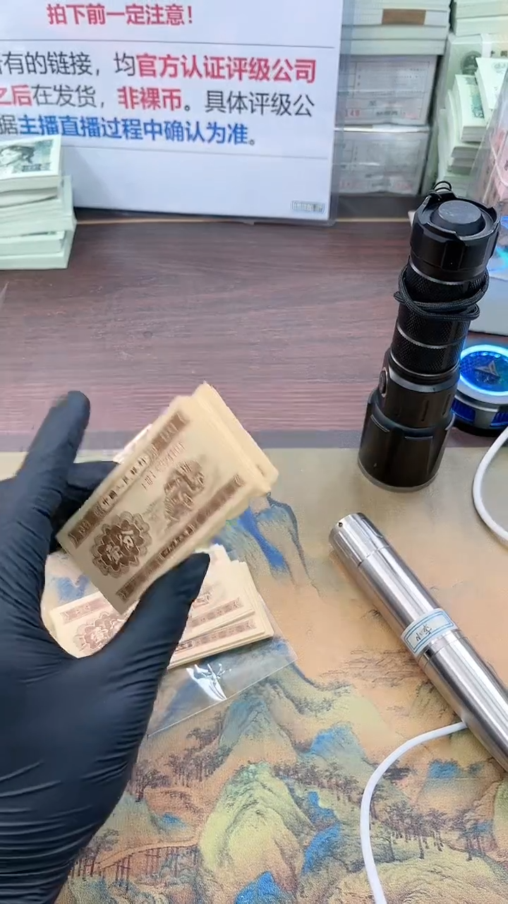 【闪购商品】刀拆长号一分单张不挑号-带评级鉴定