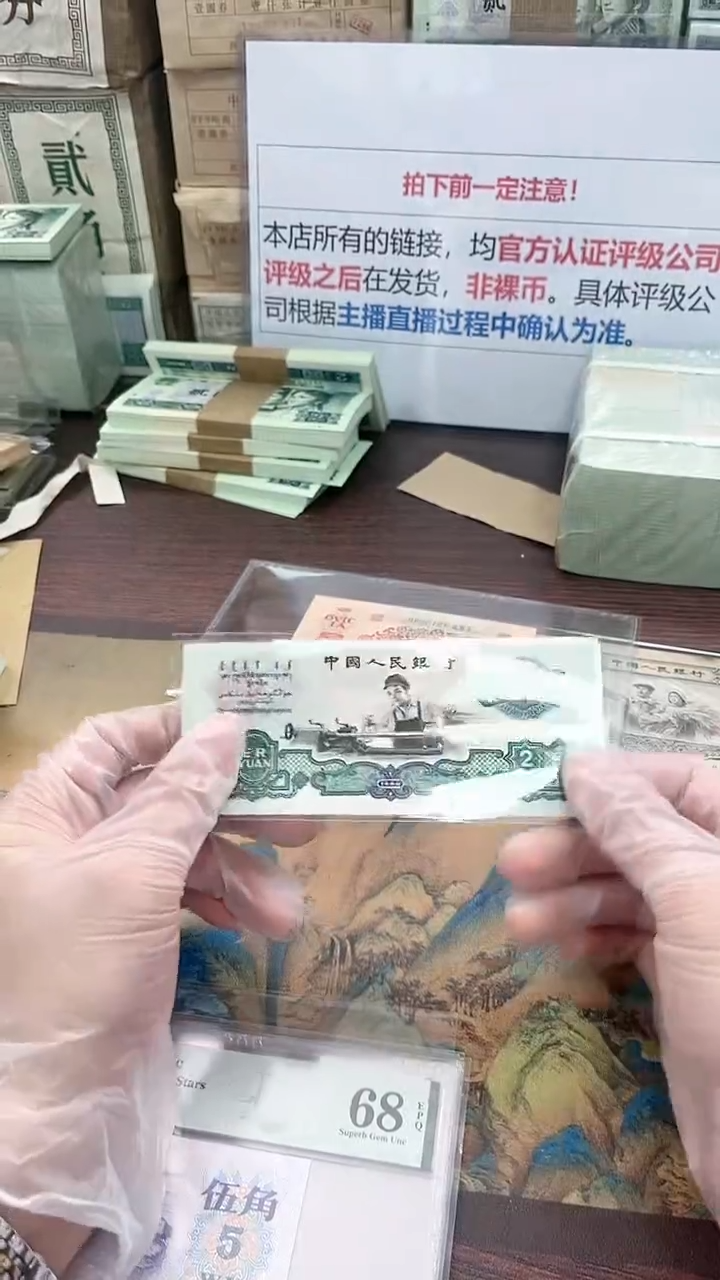 【闪购商品】[带评级鉴定]-五星车工不挑号