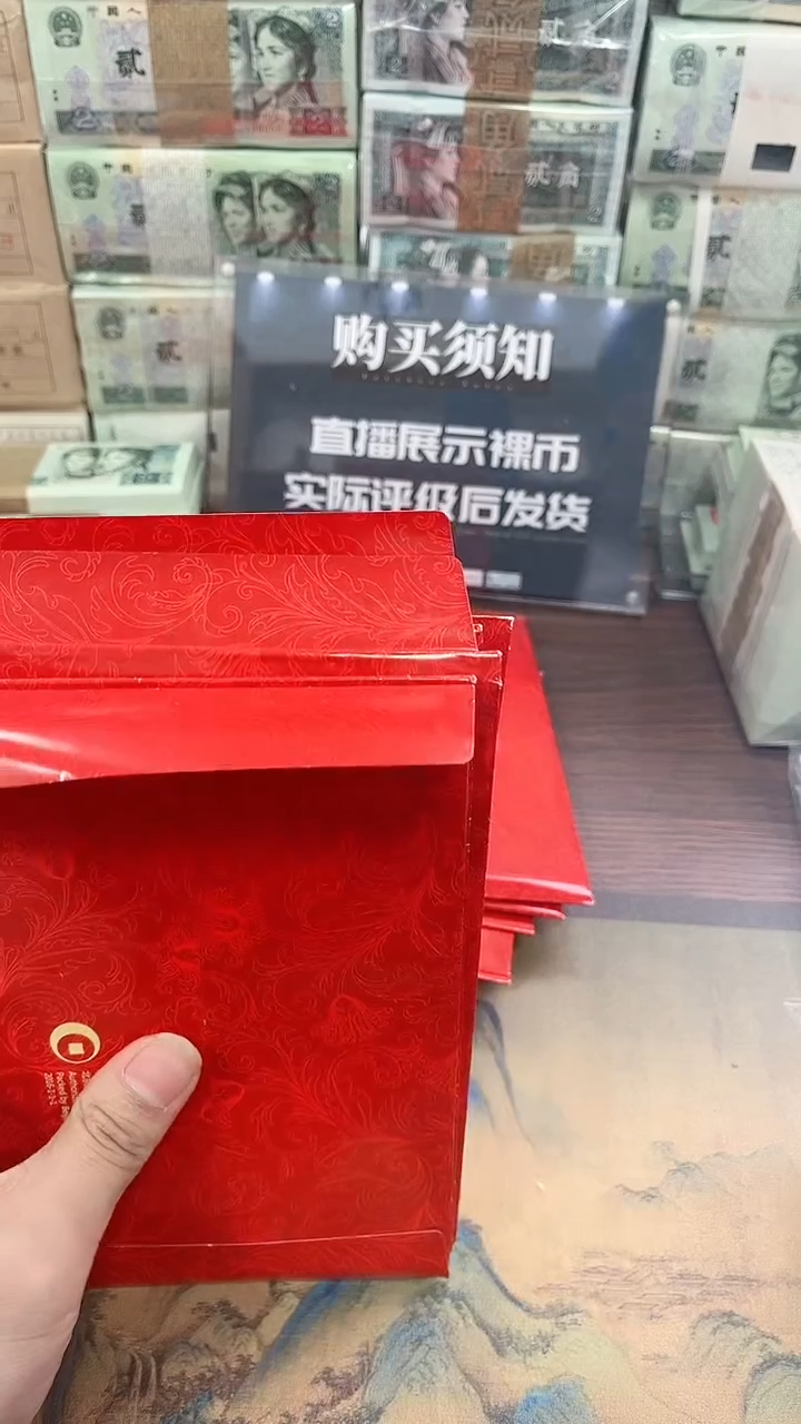 【闪购商品】纪念币猴币-[宠粉福利带装帧]