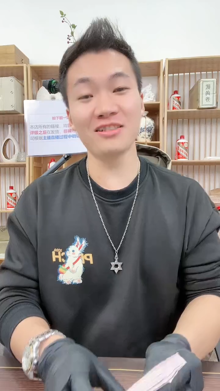 【闪购商品】大团结标十不挑号-带评级鉴定