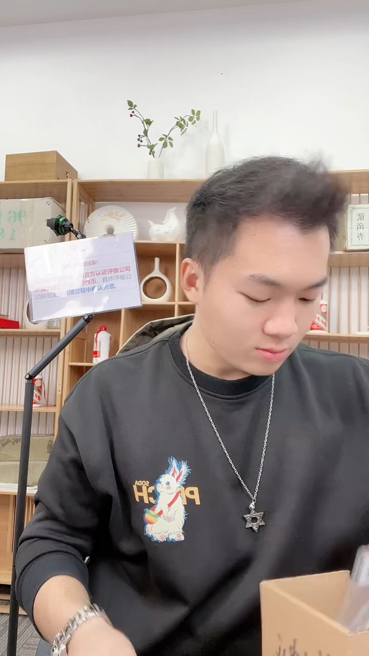 【闪购商品】刀拆一分标十不挑号-带评级鉴定